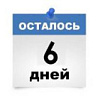 Общее собрание собственников Общее собрание собственников